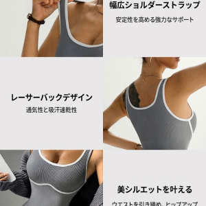 【シームレス】リブ編み Uネック ヨガ オールインワン｜ショート丈 ロンパース ボディスーツ フィットネス レディース