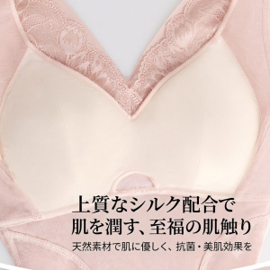 【シルク配合】オールインワン 補正下着 ボディスーツ — くびれメイク・ヒップアップ・ブラ機能一体型（抗菌・美肌）