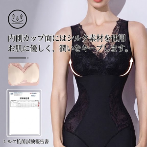 【シルク配合】オールインワン 補正下着 ボディスーツ — くびれメイク・ヒップアップ・ブラ機能一体型（抗菌・美肌）