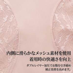 【シルク配合】オールインワン 補正下着 ボディスーツ — くびれメイク・ヒップアップ・ブラ機能一体型（抗菌・美肌）