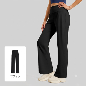 【美尻・脚長効果】ハイウエスト ポケット付き ワイドヨガパンツ | 桃尻メイク 伸縮性・通気性抜群 ストレート ヨガレギンス