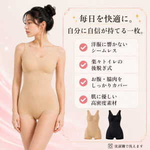 レースボディスーツ レディース｜ボディシェイパー 補正下着 ウエスト・お腹すっきり 美シルエット 美背インナー