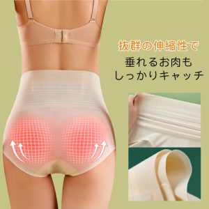 薄型のハイウエスト補正ショーツ